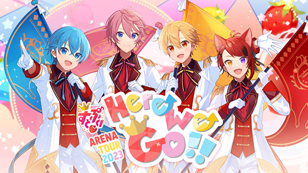 全国アリーナツアー「すとぷり ARENA TOUR 2023 "Here We Go!!"」